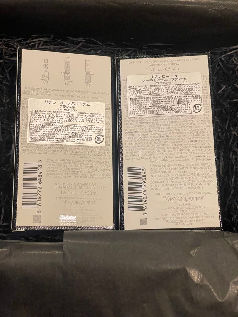 YSL Libre 50ml +詰め替え付き