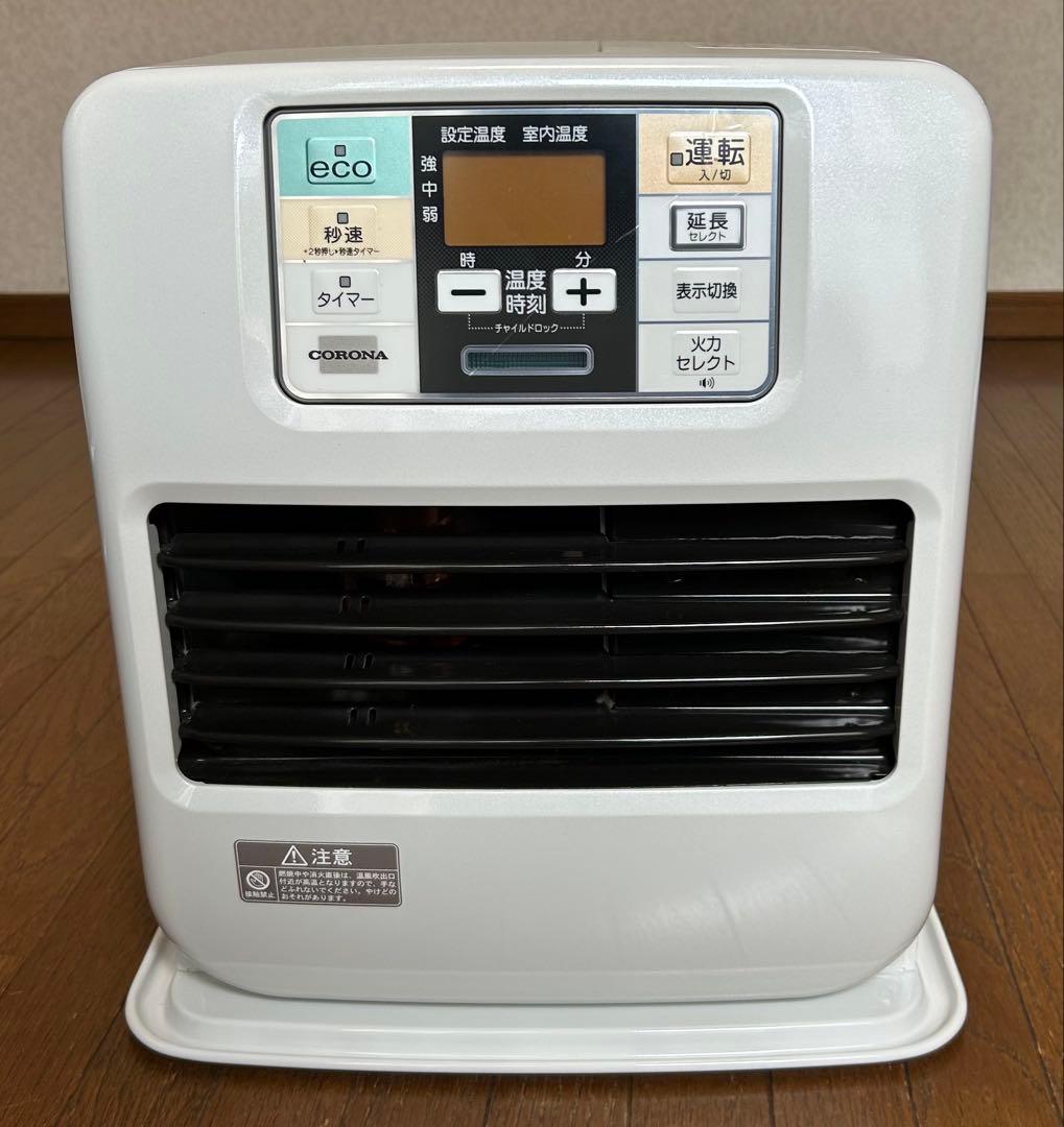 コロナ 石油ファンヒーター FH-SR3318Y-W リモコン付 パールホワイト