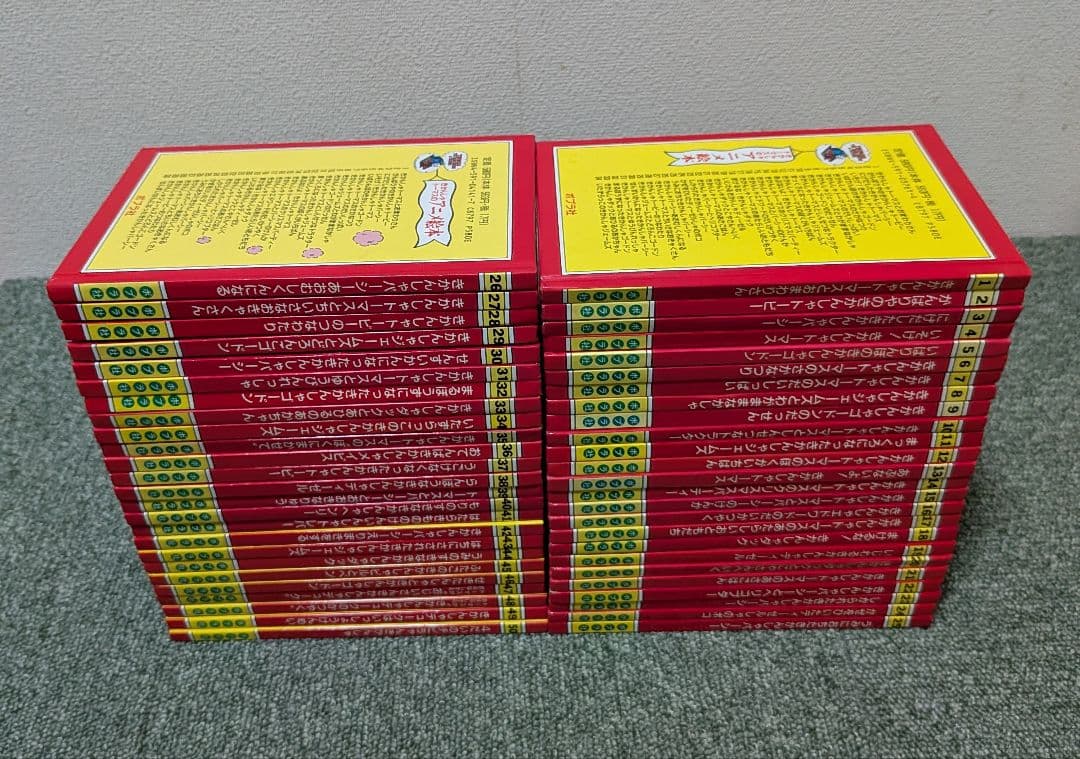 【早い者勝ち】きかんしゃトーマスのアニメ絵本 全50巻コンプリート【入手困難】