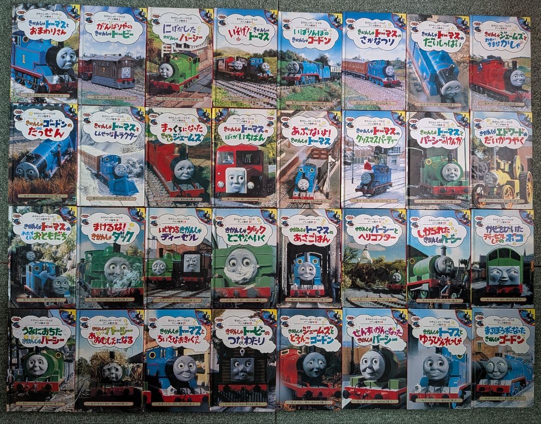 【早い者勝ち】きかんしゃトーマスのアニメ絵本 全50巻コンプリート【入手困難】