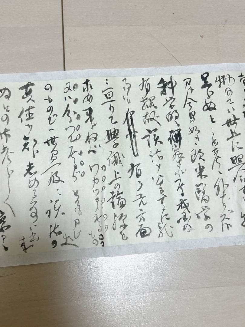 伝来〈川喜田半泥子〉書簡 井上仲子宛て 釈文・封筒付属 陶芸家 実業家 三重の人