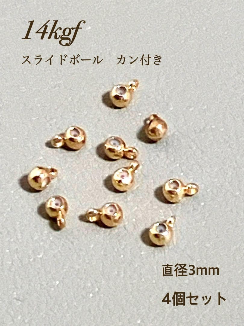 hiyodori様 リクエスト 2点 まとめ商品