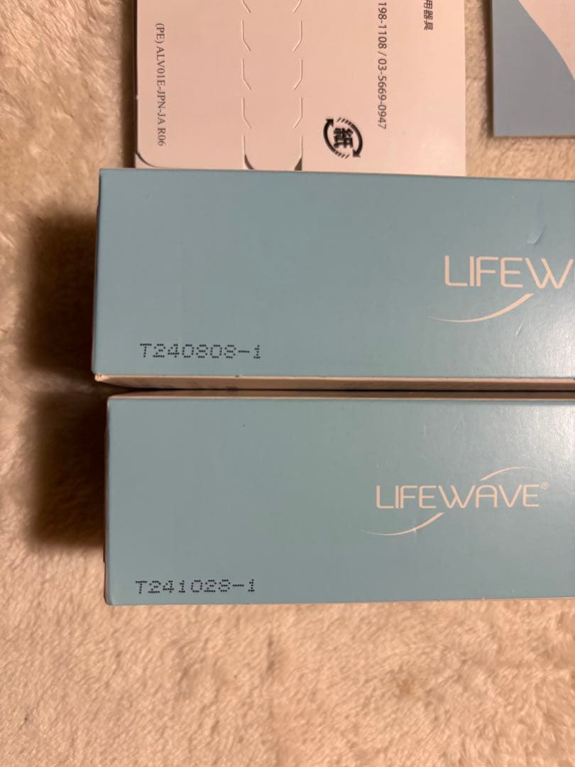 明日まで値下げ⭐︎Lifewave アラビダ乳液昼夜＋パッチ51枚