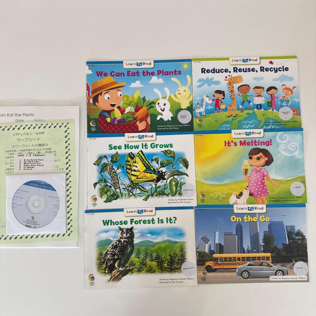 ctp 絵本　レベル1-2 絵本24冊+CD＋ワークシート
