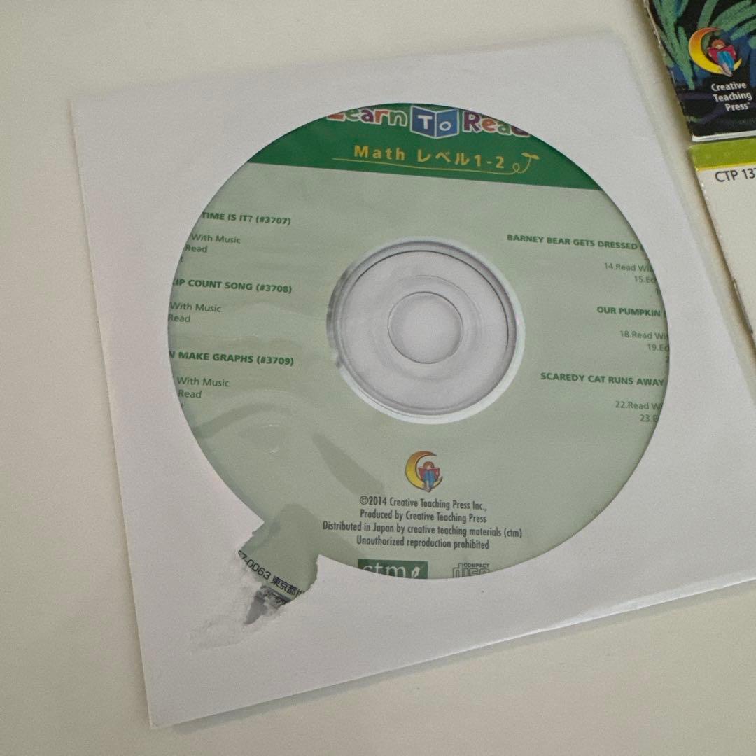 ctp 絵本　レベル1-2 絵本24冊+CD＋ワークシート