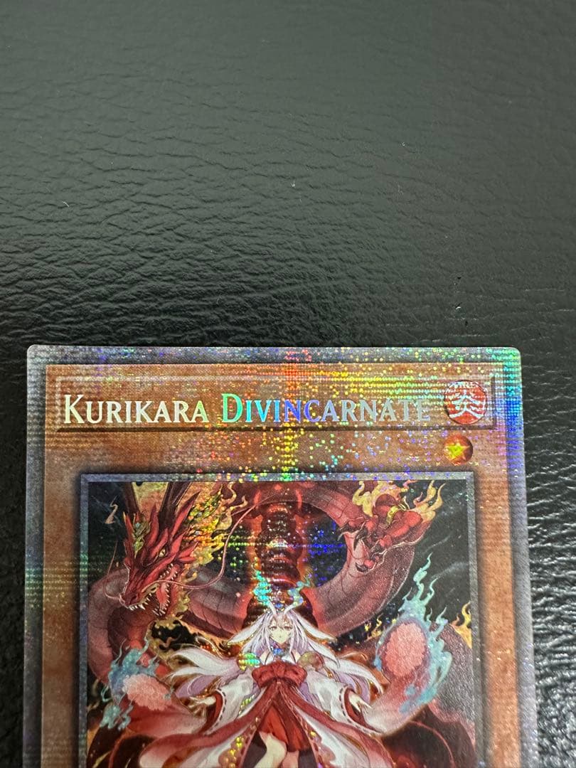 倶利伽羅天童　スターライト　EU版