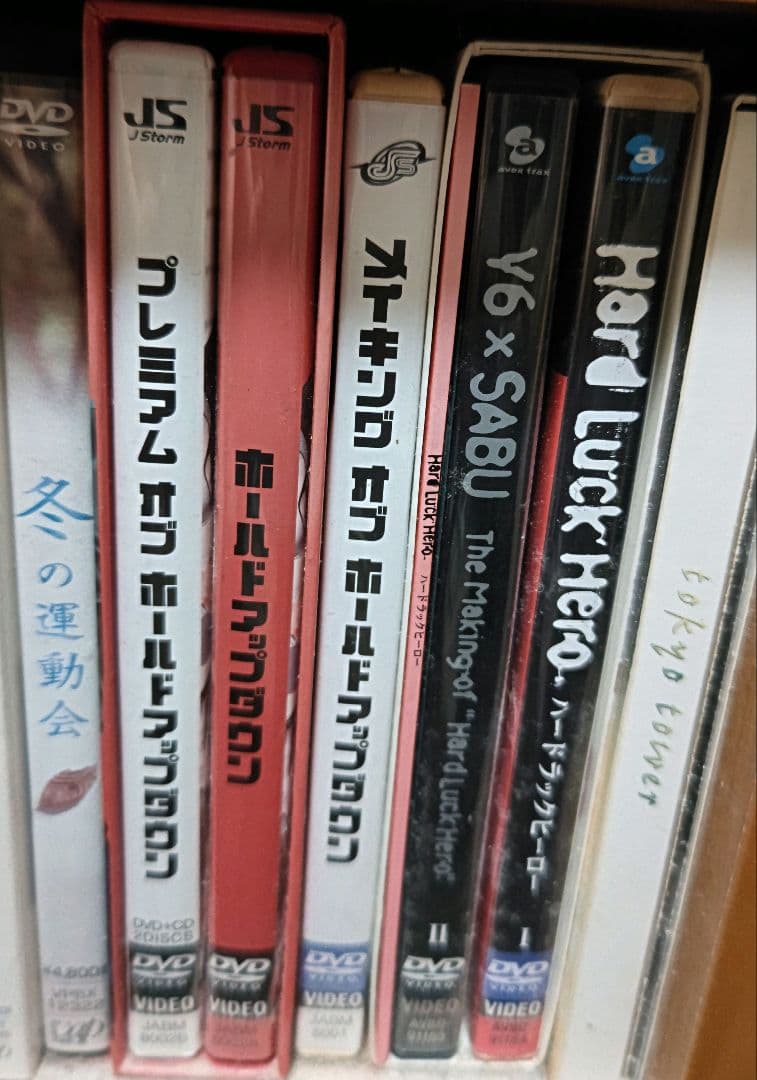 V6 岡田准一 まとめ売り バラ売り可