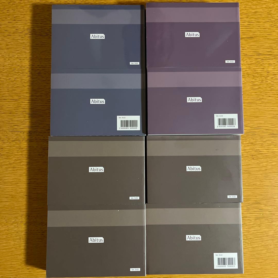 Abitus CIAシリーズ Ver. 9.03 8冊セット