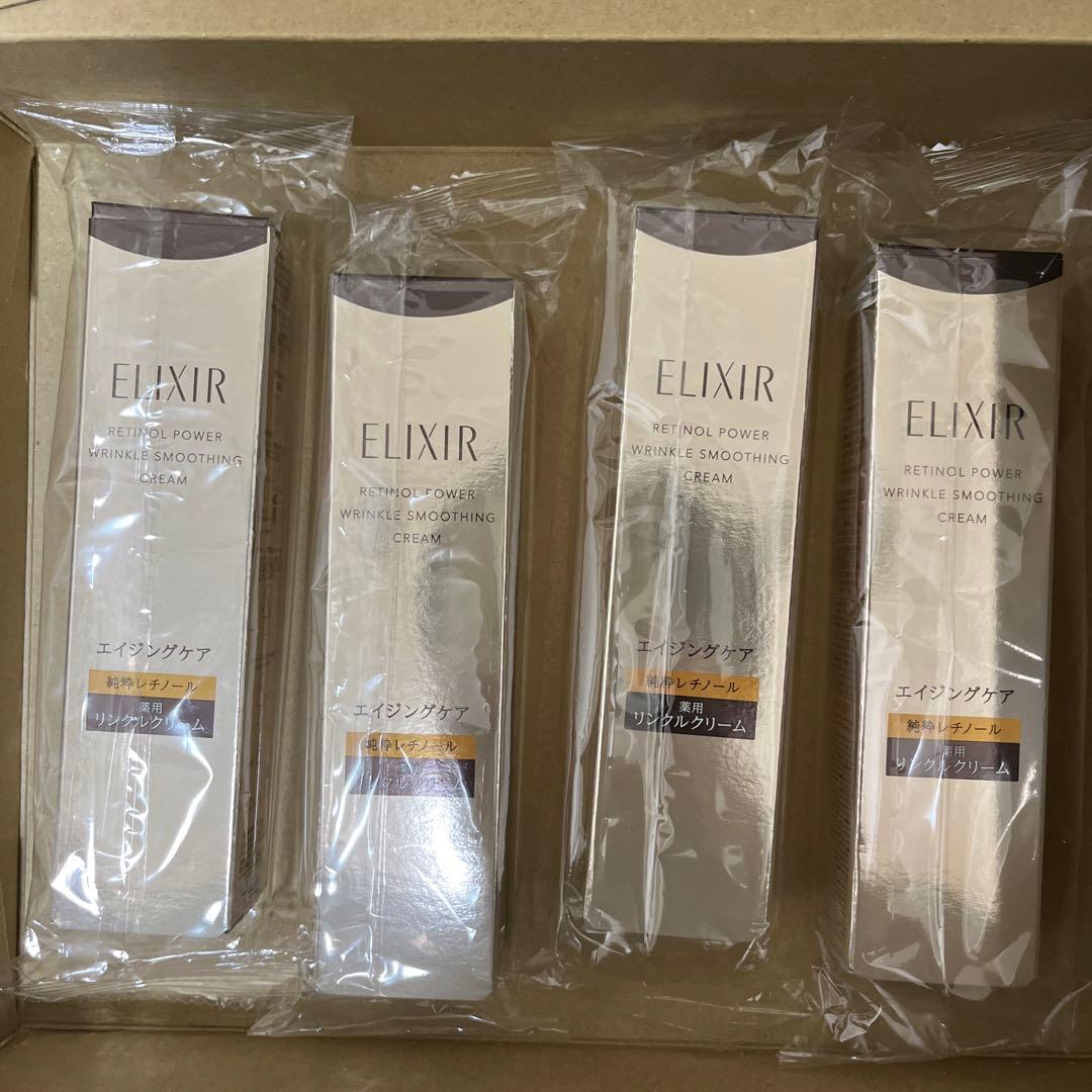 ELIXIR エリクシール レチノパワー リンクルクリーム ｂａ S 15g4本