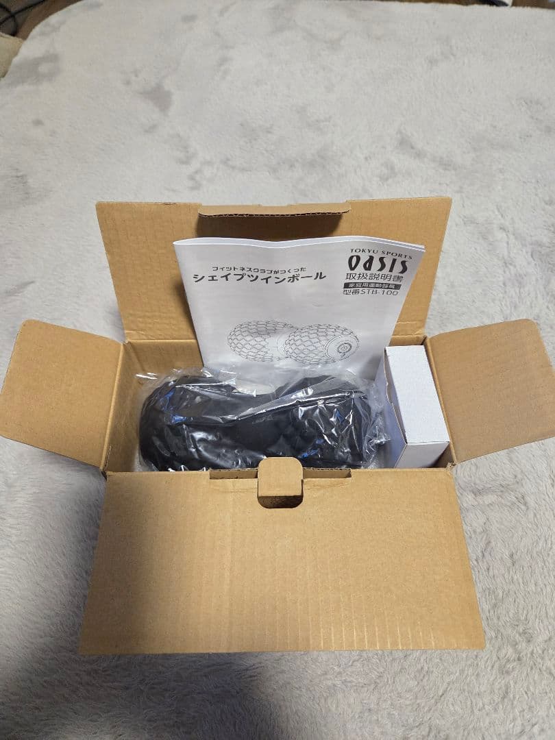 【極美品】東急スポーツoasis フィットネスクラブ シェイプツインボール　黒