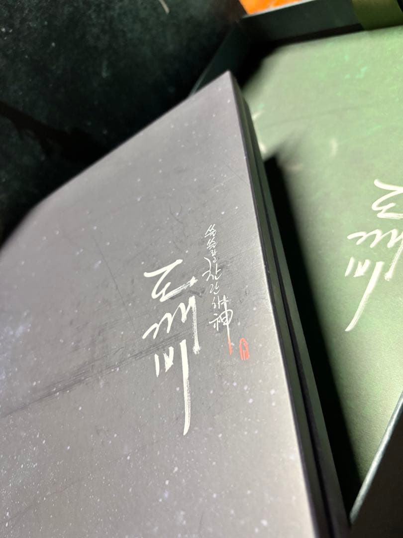 トッケビ〜君がくれた愛しい日々〜 監督版DVD