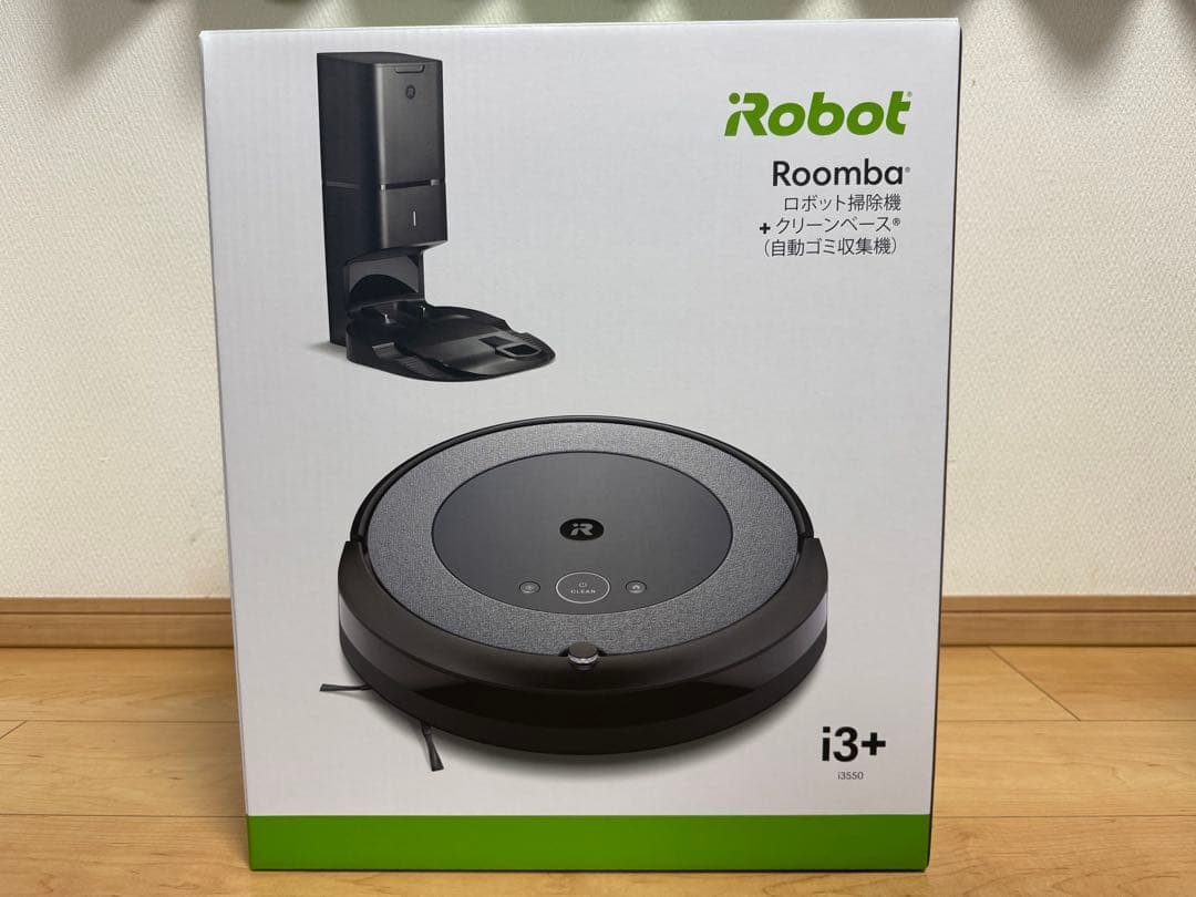 iRobot ルンバ i3+ I355060 自動ゴミ収集機　消耗品付き