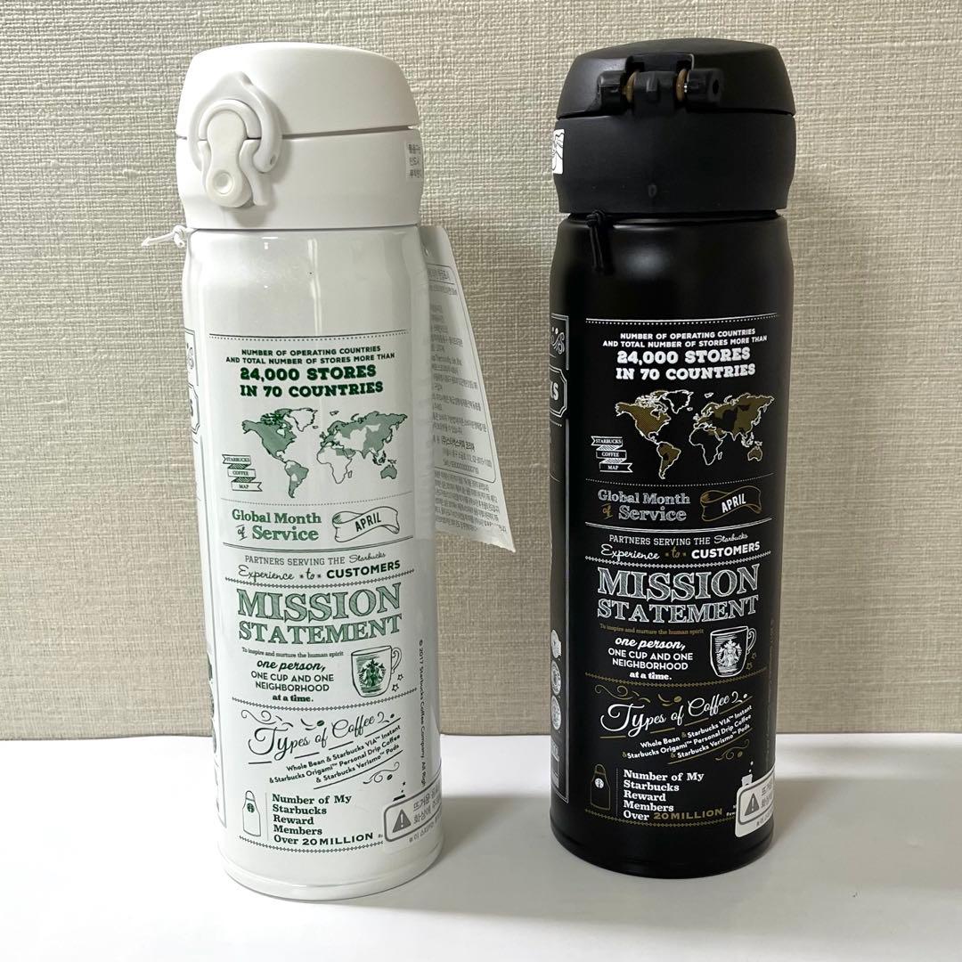 スターバックス 水筒 500㎖ ホワイト・ブラック セット【スタバ韓国】
