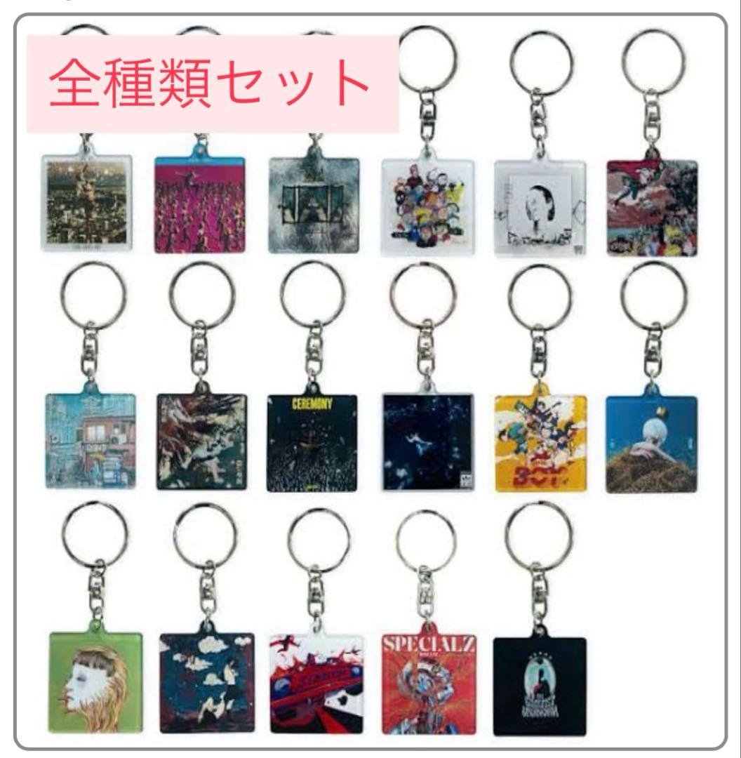 【King Gnu】CDJACKET ACRYLIC KEYCHAIN 全種類