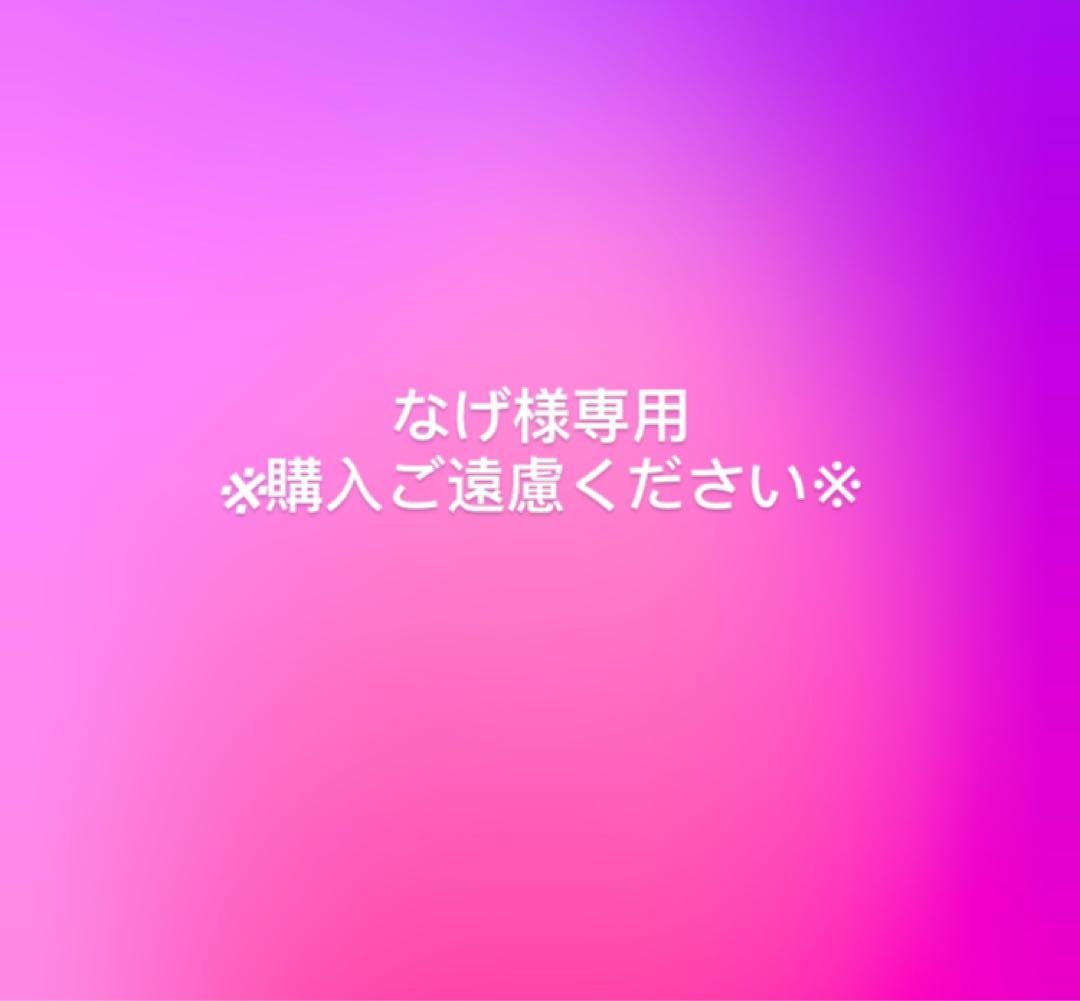 邦楽 glitsmotel TSUBAKI x HANG CD