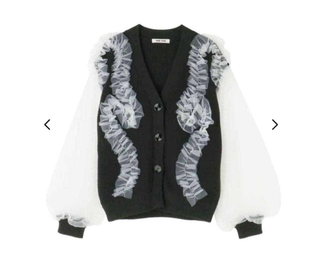 the toe Corfu Tulle Cardigan 正規品