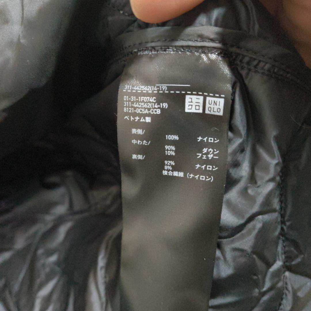 uniqlo whit mountaineering ダウン