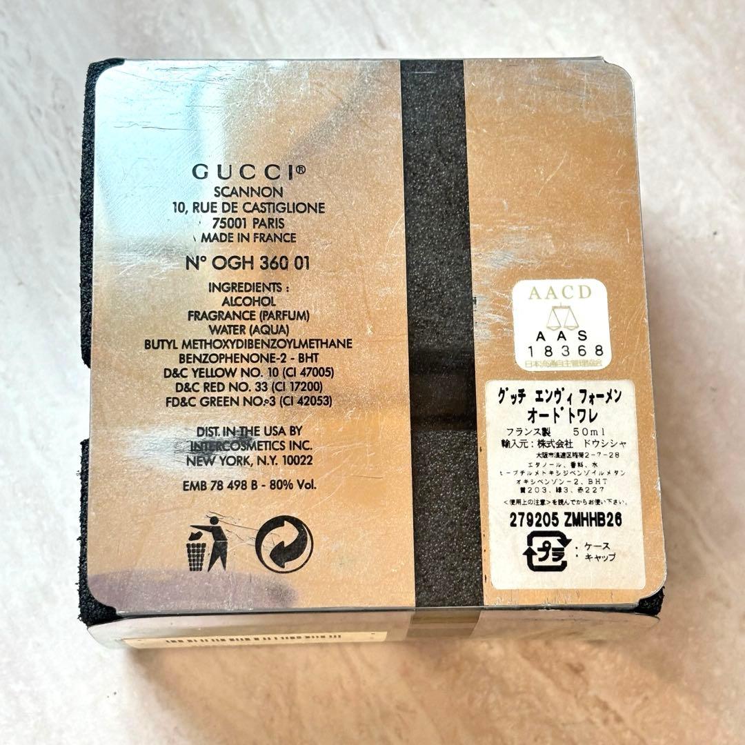 【新品級/国内正規品】GUCCI グッチ エンヴィ フォーメン 50ml 香水