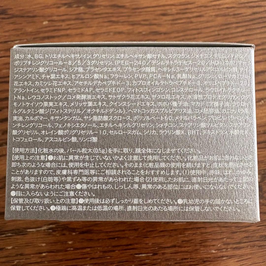 La PRECIA スキンケア 3点セット