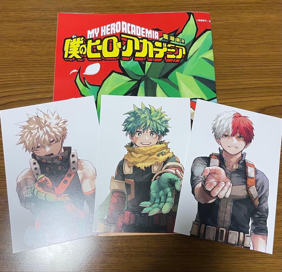 僕のヒーローアカデミア 最終巻 ポスター イラストカード 3種セット