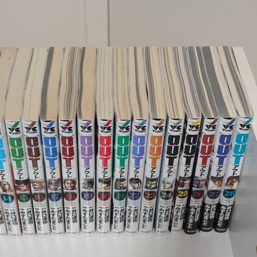 【全巻セット】OUT　アウト　みずたまこと　井口達也