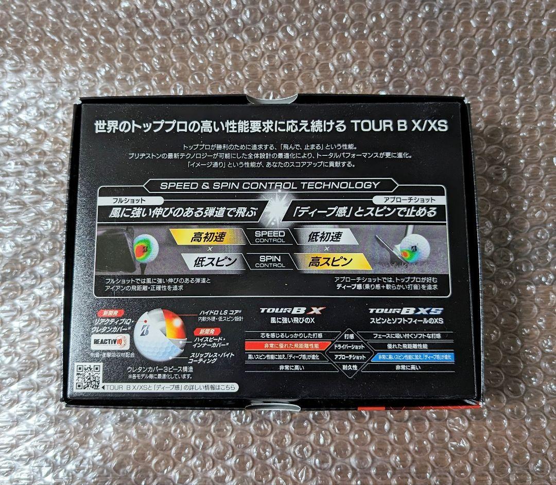 新品 ブリヂストン TOUR B X イエロー　2024年モデル　3ダース