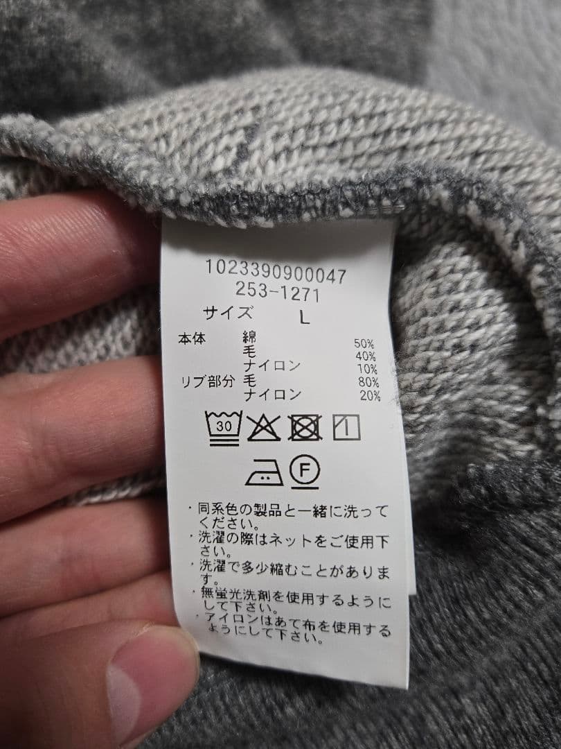 CAHLUMN カウラム メリノウール Vネック スウェット美品