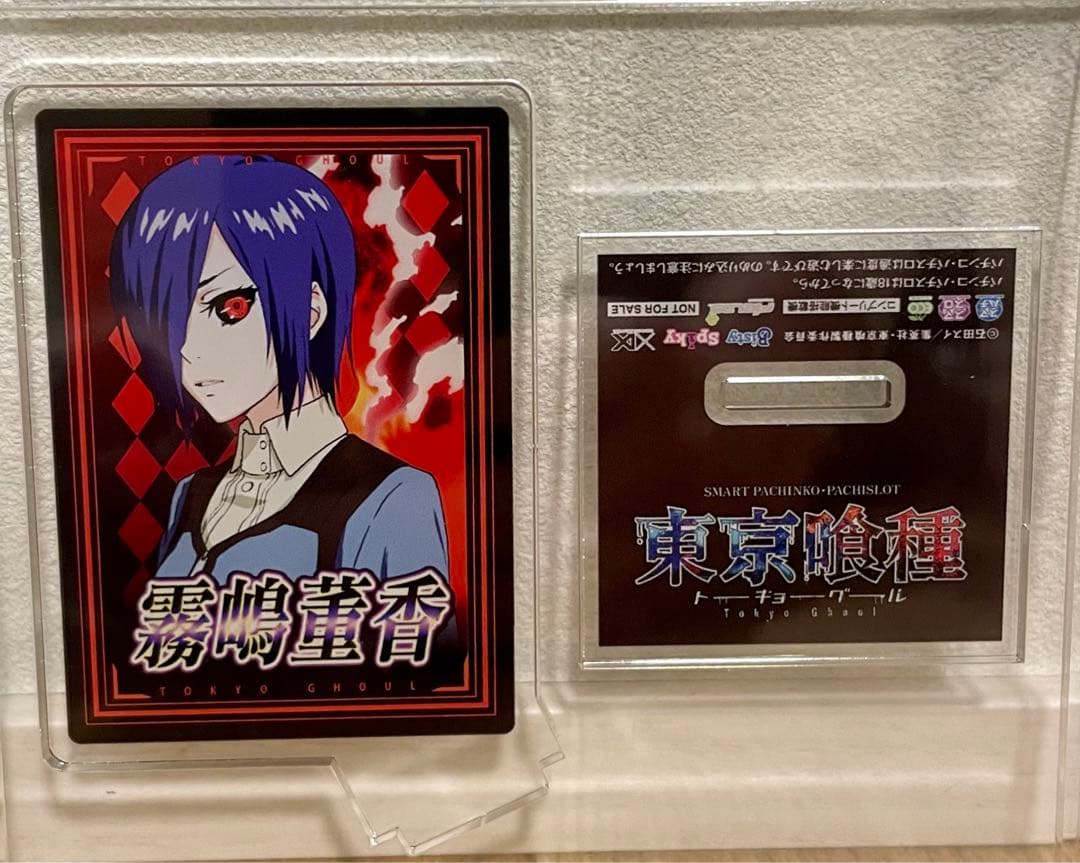 限定品　スマスロ　東京喰種　エンディングカード　アクリルスタンド　激レア　トーカ