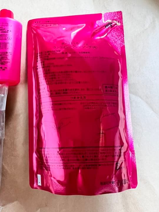 MARUKOポードランジェ セット