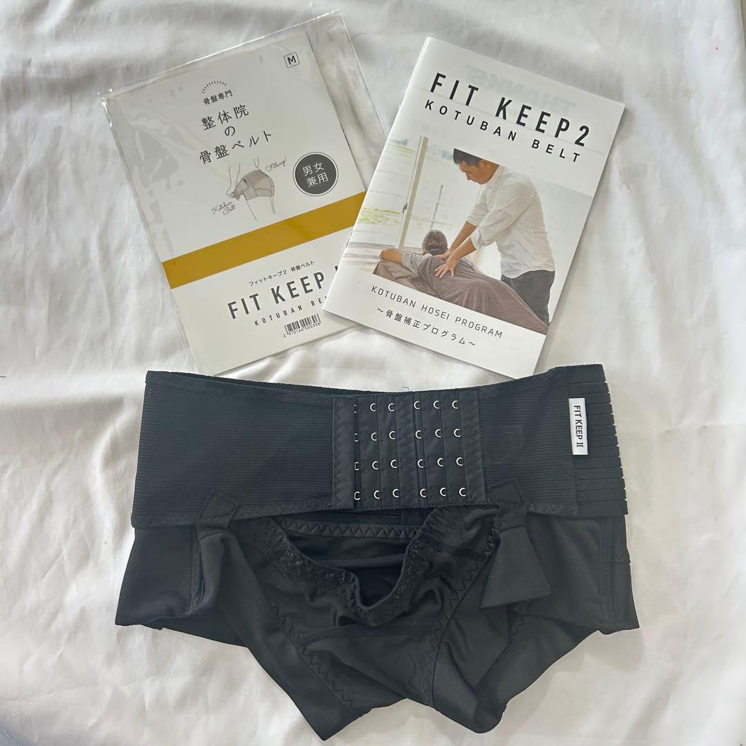 フィットキープ2 骨盤ベルト M 骨盤矯正ベルト fit keep2