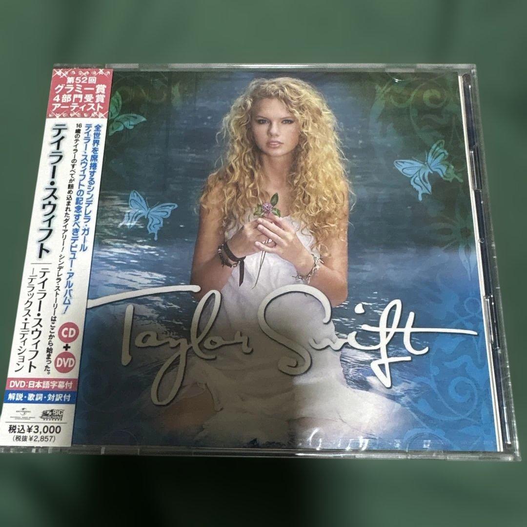 テイラー・スウィフト　新品未開封セット