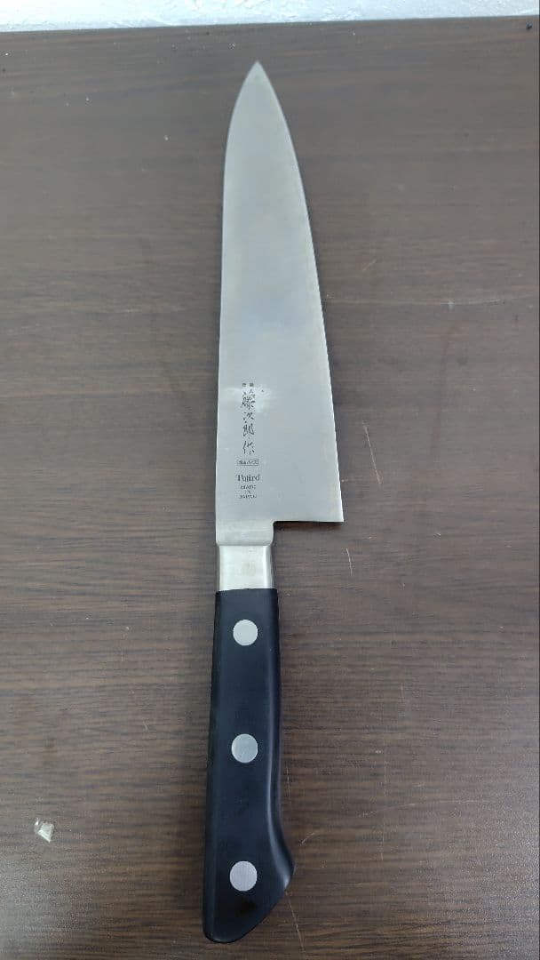藤次郎作 牛刀包丁 約215mm 日本製 Tojiro 未使用に近い