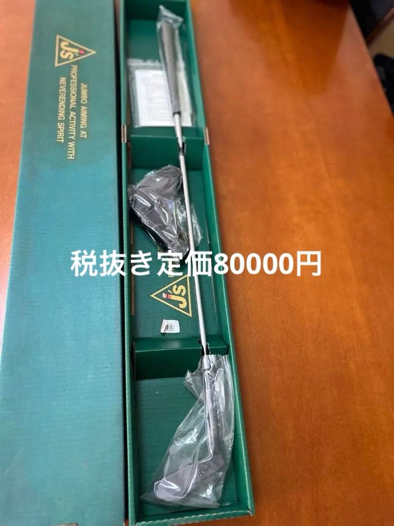 ジャンボ尾崎使用限定モデル新品未使用