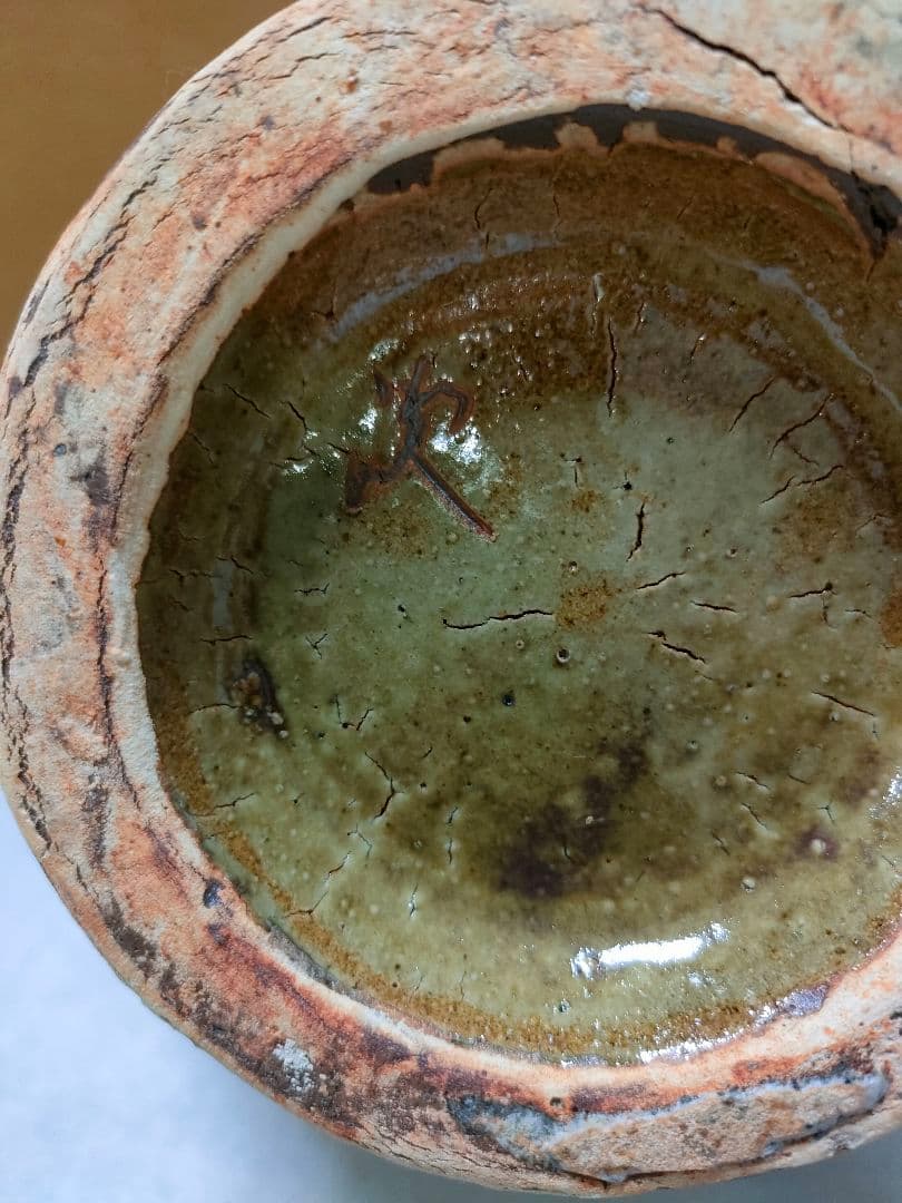 希少☆☆☆やちむん　壺