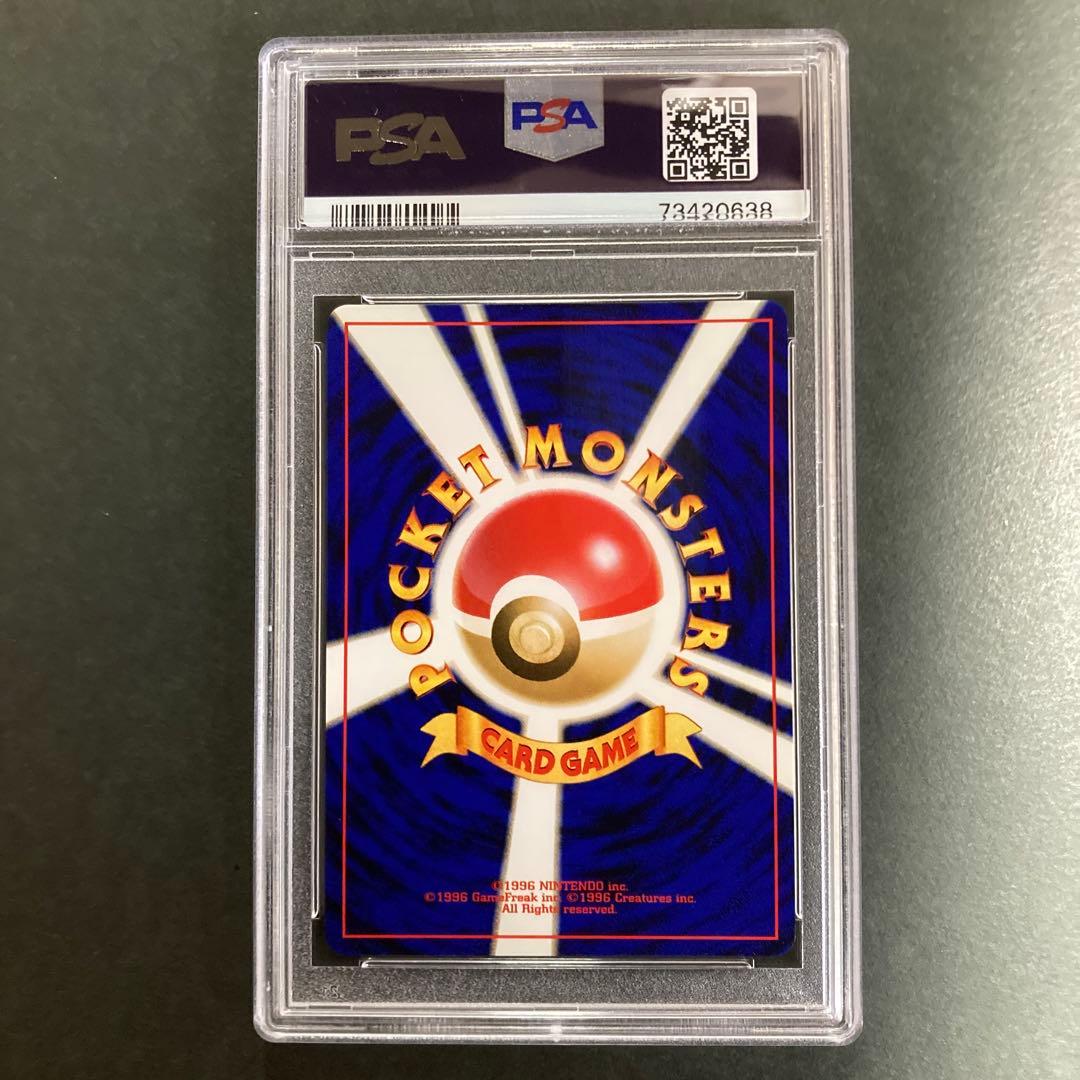 PSA10 わるいエーフィ 旧裏 ポケモンカードneo