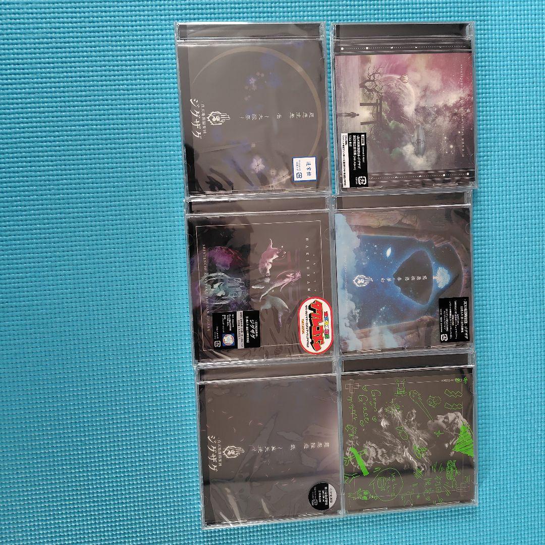 -真天地開闢集団-ジグザグ CD6枚と最高紀行Blu-ray1枚