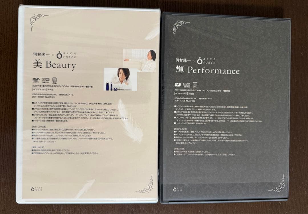 河村隆一 ライスフォース コラボ 特典DVD