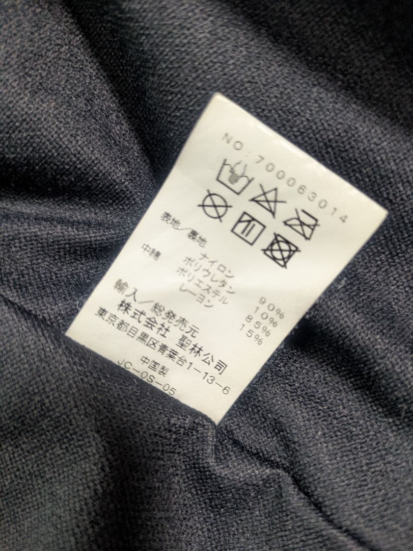 美品　MT. RAINIER DESIGN ノーカラージャケット