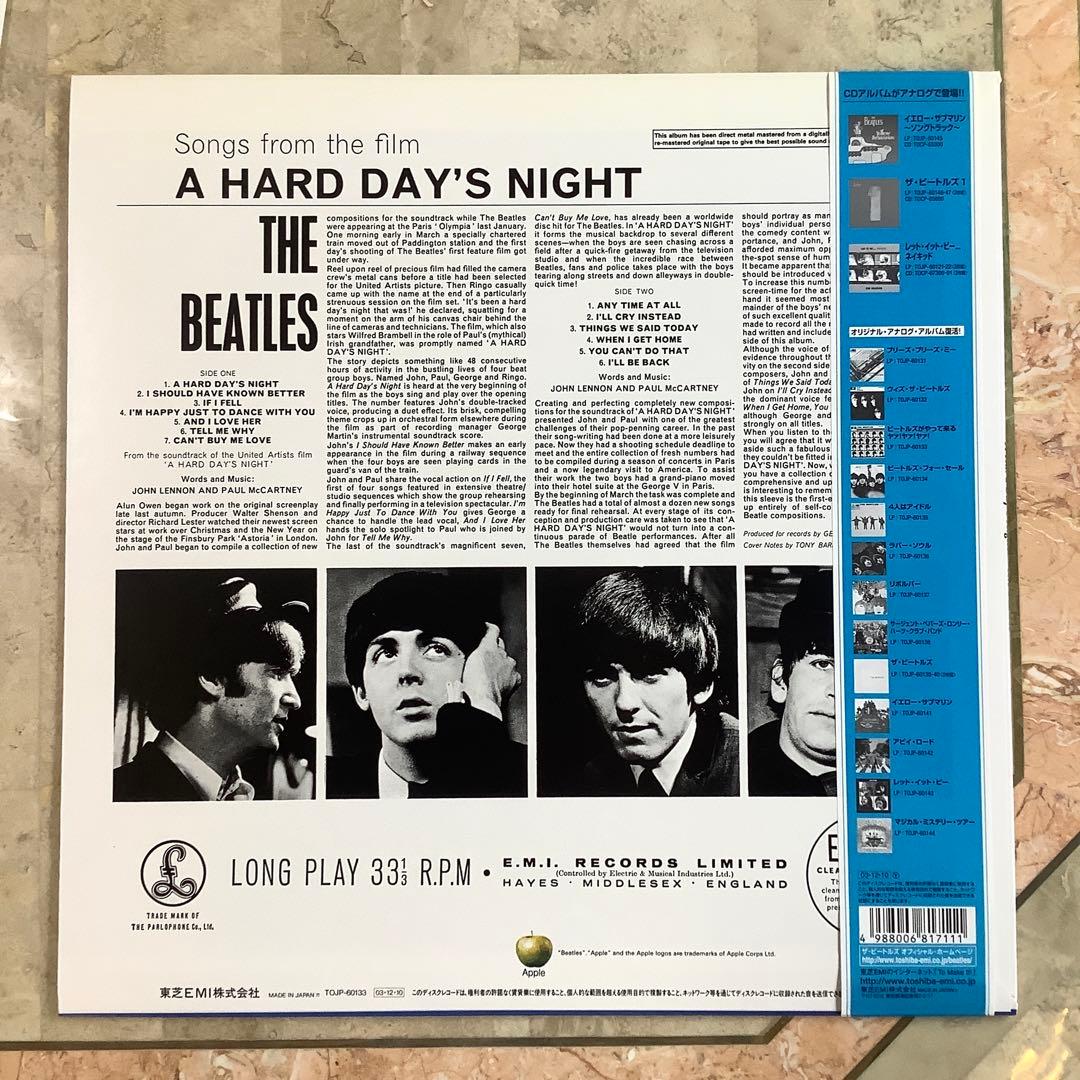 新品同様! 2004年完全限定発売 ビートルズがやって来る パーロフォンMONO