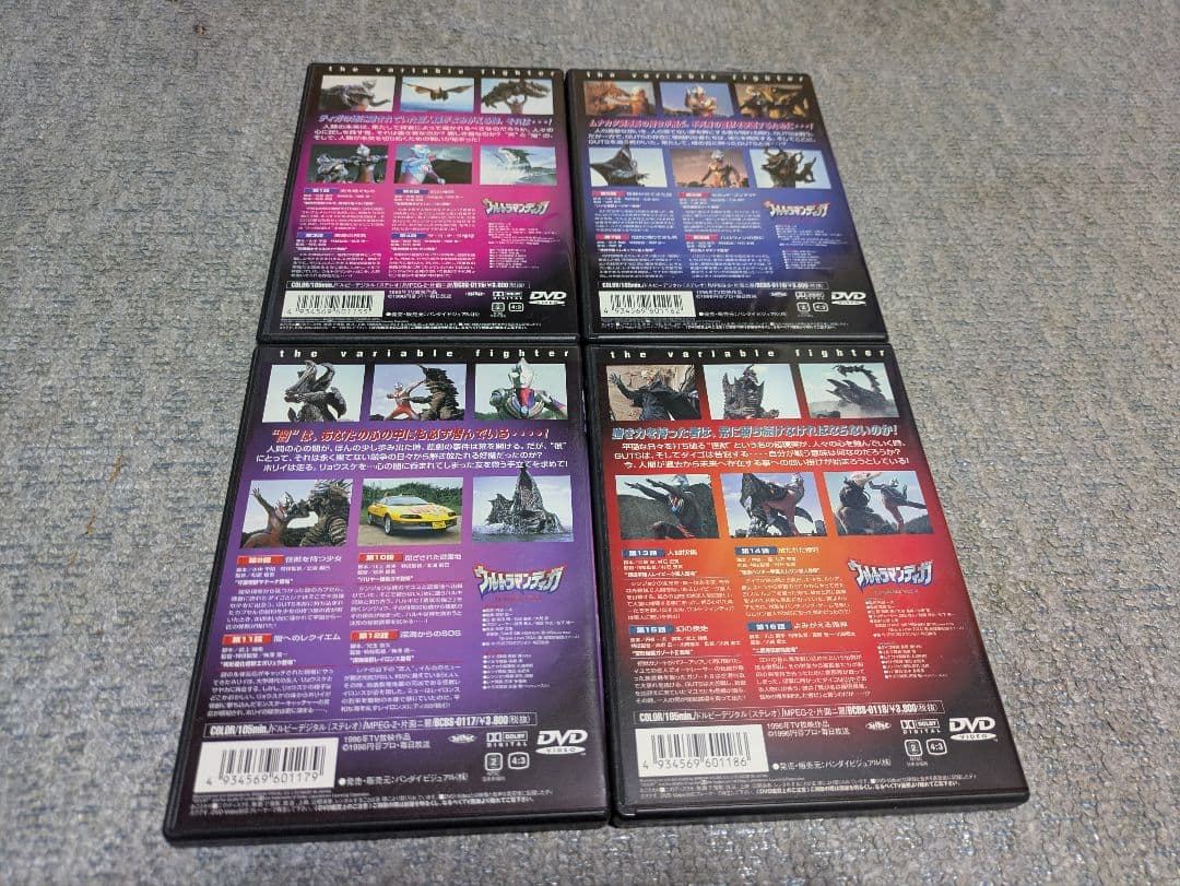 リ*ー様 ２３日迄値引き【セル版】ウルトラマンティガ　DVD 全１３巻セット