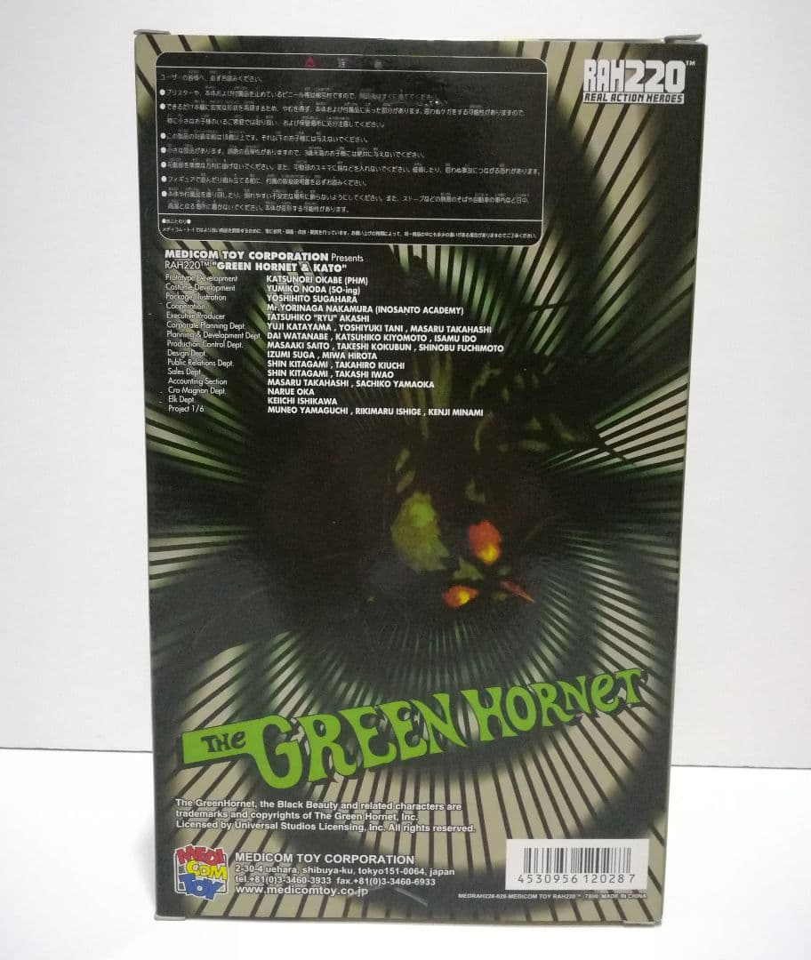 セール！新品　RAH220 グリーンホーネット＆カトー（ブルースリー）フィギュア