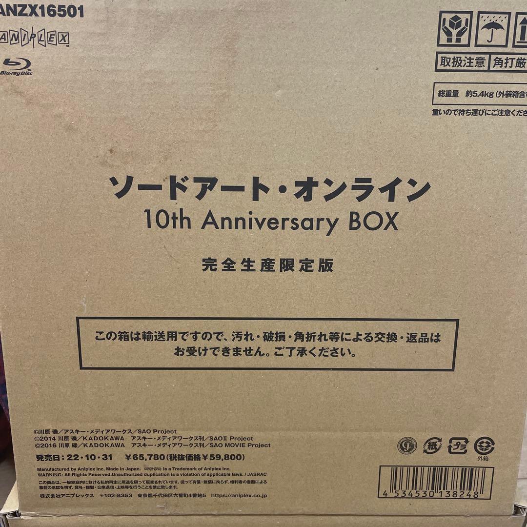 ソードアート・オンライン 10th Anniversary BOX〈完全生産限…