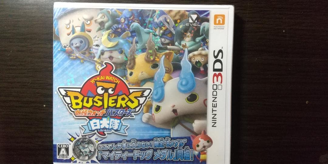 3DS 妖怪ウオッチ　バスターズ　白犬隊　新品未開封