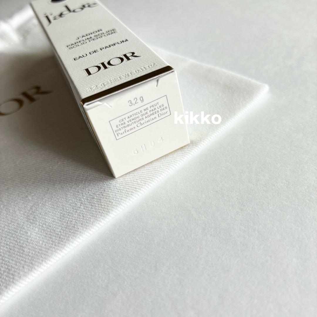 巾着付き ディオール ジャドール オードゥパルファン ジャディオール スティック