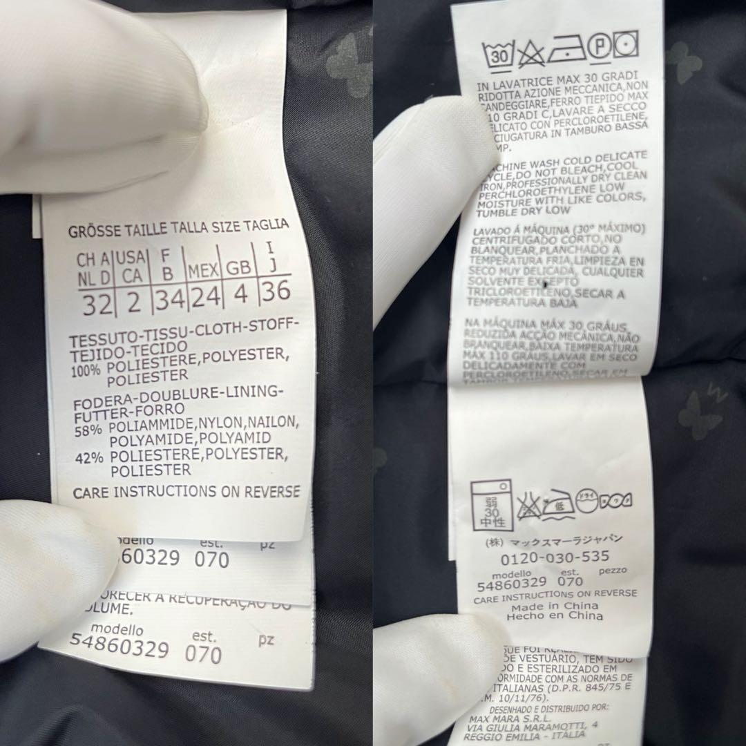 マックスマーラWEEKEND MaxMaraネイビーショートコート36サイズ