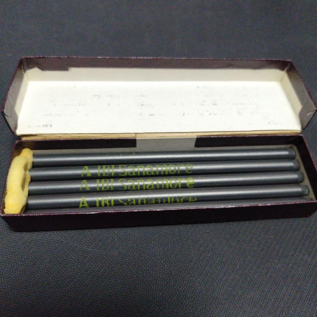 光線治療器サナモア用カーポン