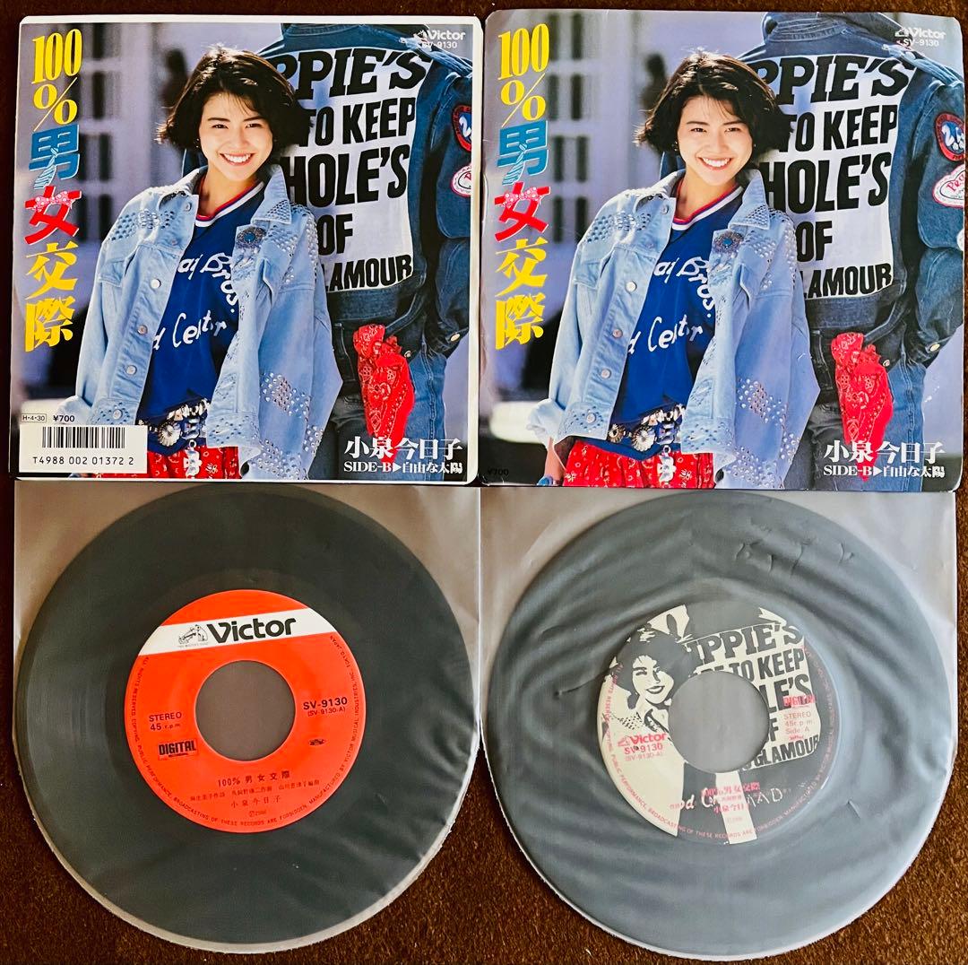 美盤/美品 小泉今日子 EP レコード 私の16才 素敵なラブリーボーイ他36枚