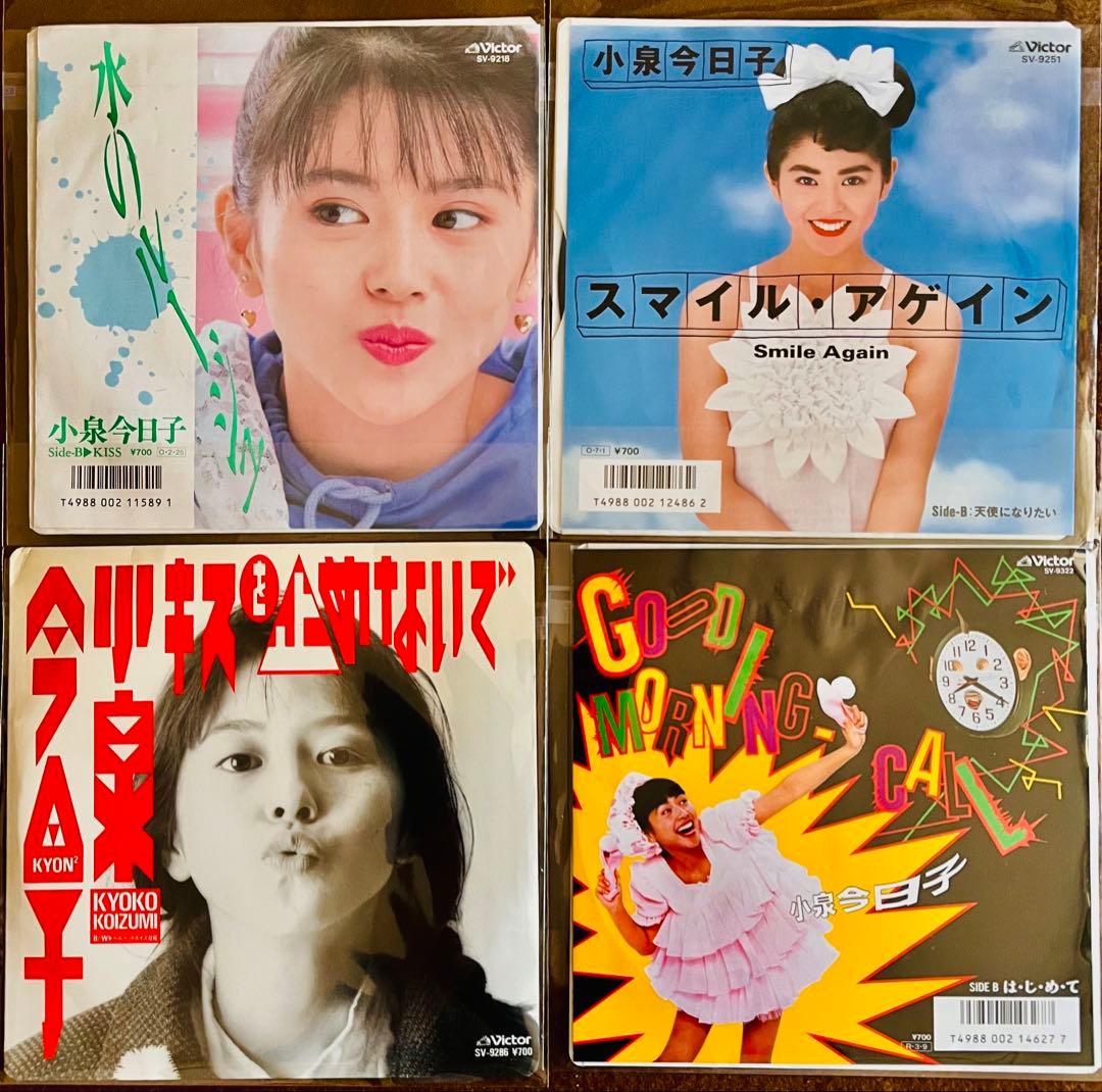 美盤/美品 小泉今日子 EP レコード 私の16才 素敵なラブリーボーイ他36枚