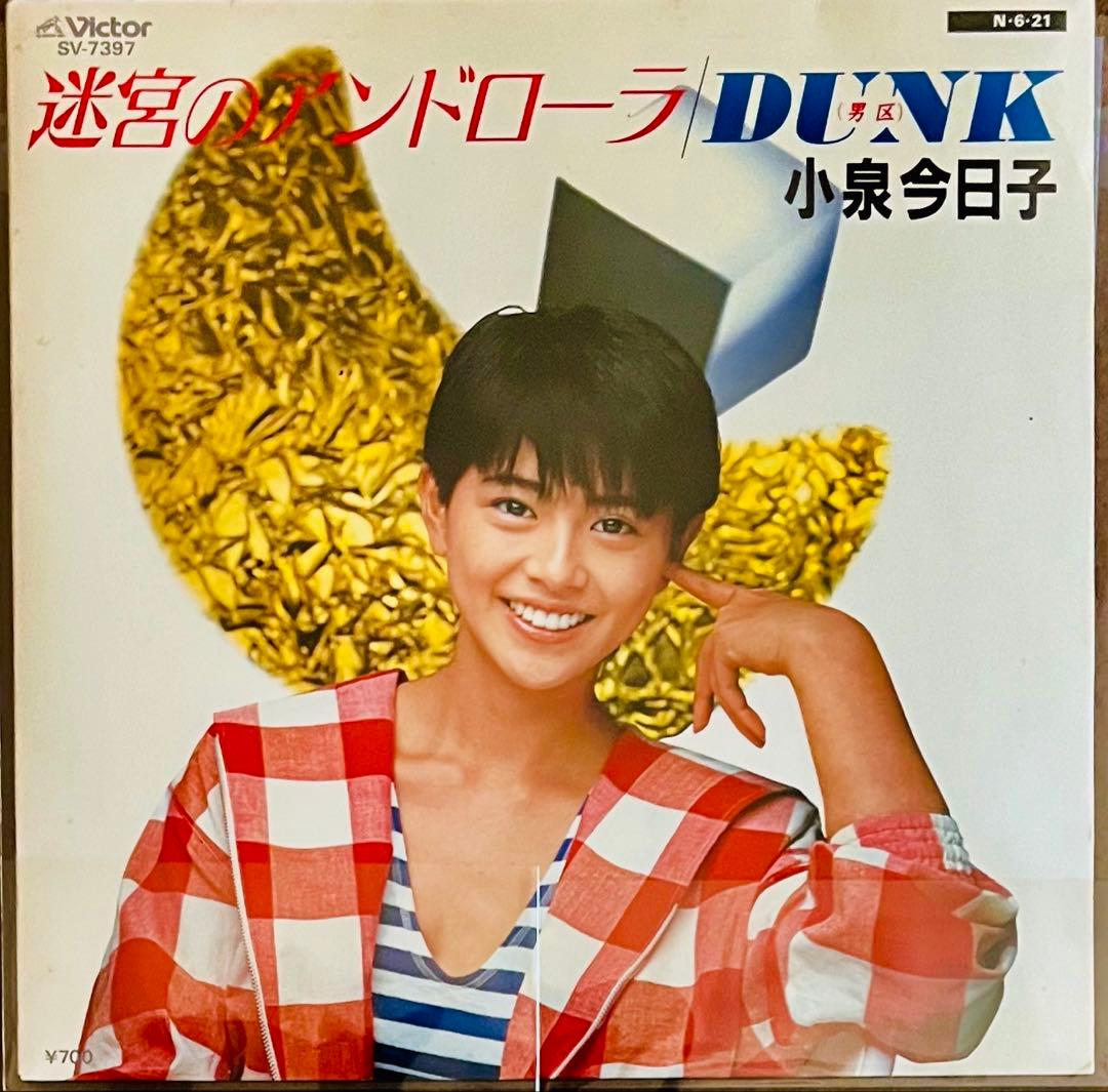 美盤/美品 小泉今日子 EP レコード 私の16才 素敵なラブリーボーイ他36枚