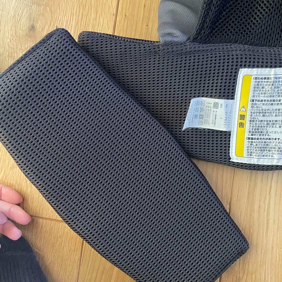 ★美品★Aprica 抱っこ紐 ダークグレー ラクリス